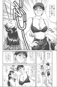 Page 59 of Hinomaru-Kun no Hen! - preview thumbnail