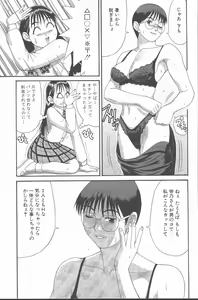 Page 60 of Hinomaru-Kun no Hen! - preview thumbnail