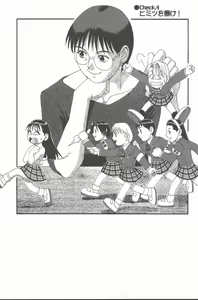 Page 68 of Hinomaru-Kun no Hen! - preview thumbnail