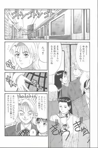Page 69 of Hinomaru-Kun no Hen! - preview thumbnail