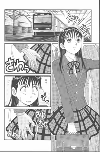 Page 7 of Hinomaru-Kun no Hen! - preview thumbnail