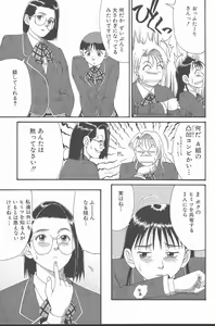 Page 78 of Hinomaru-Kun no Hen! - preview thumbnail
