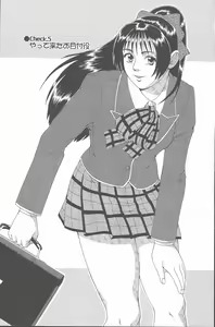 Page 89 of Hinomaru-Kun no Hen! - preview thumbnail