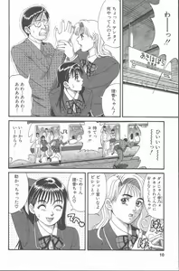 Page 9 of Hinomaru-Kun no Hen! - preview thumbnail