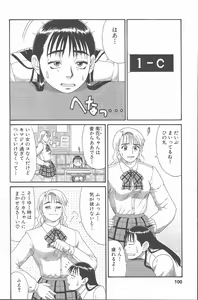 Page 99 of Hinomaru-Kun no Hen! - preview thumbnail