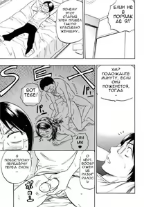 Page 3 of Happening | СЛУЧАЙНОСТЬ - preview thumbnail