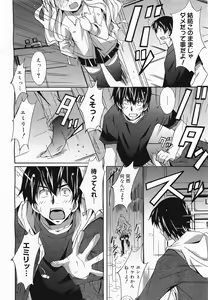 Page 104 of COMIC Megamilk 2011-04 Vol. 10 - preview thumbnail