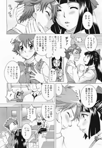 Page 184 of COMIC Megamilk 2011-04 Vol. 10 - preview thumbnail