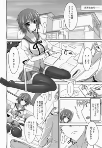 Page 210 of COMIC Megamilk 2011-04 Vol. 10 - preview thumbnail