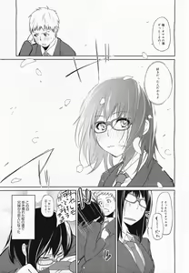Page 315 of COMIC Megamilk 2011-04 Vol. 10 - preview thumbnail