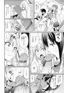 Page 34 of COMIC Megamilk 2011-04 Vol. 10 - preview thumbnail
