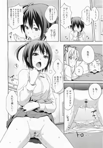 Page 36 of COMIC Megamilk 2011-04 Vol. 10 - preview thumbnail