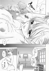 Page 63 of COMIC Megamilk 2011-04 Vol. 10 - preview thumbnail
