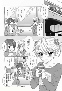 Page 64 of COMIC Megamilk 2011-04 Vol. 10 - preview thumbnail