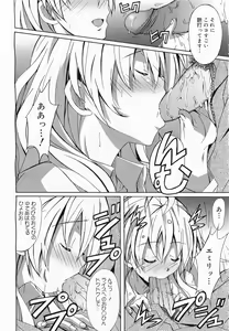 Page 96 of COMIC Megamilk 2011-04 Vol. 10 - preview thumbnail