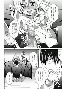 Page 98 of COMIC Megamilk 2011-04 Vol. 10 - preview thumbnail