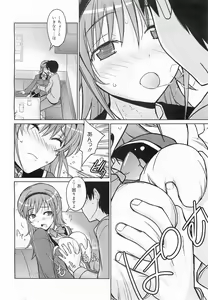 Page 168 of COMIC Megamilk 2011-07 Vol. 13 - preview thumbnail