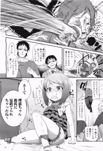 Page 176 of COMIC Megamilk 2011-09 Vol. 15 - preview thumbnail