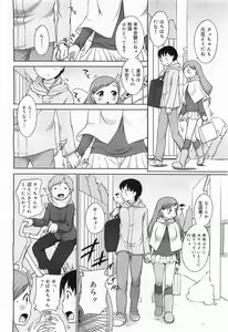 Page 176 of COMIC Megamilk 2012-01 Vol. 19 - preview thumbnail
