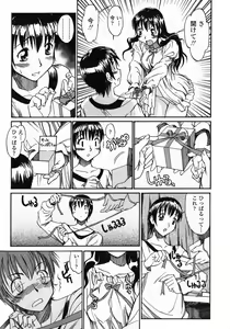 Page 117 of Mamakan 3 - preview thumbnail