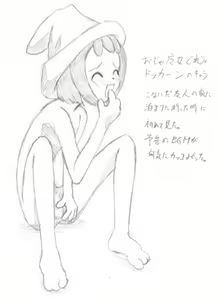 Page 168 of Kisenami - preview thumbnail