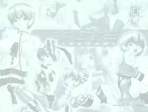 Page 3 of Kisenami - preview thumbnail