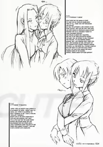 Page 23 of CUTIE - preview thumbnail