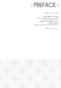Page 3 of Bokura no Sola - preview thumbnail
