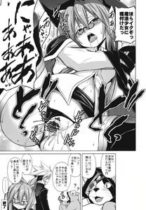 Page 40 of BREAK BLUE STRAY CAT EXTEND - preview thumbnail
