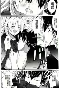 Page 168 of Hibernation! - preview thumbnail