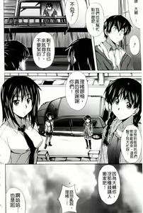 Page 176 of Hibernation! - preview thumbnail