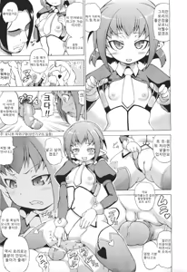 Page 3 of The Succubus Time - preview thumbnail