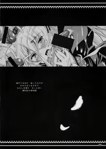 Page 3 of Suinyan Kyu-jyo - preview thumbnail