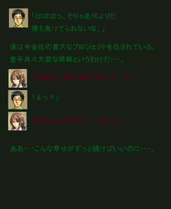 Page 3 of Insai ～Wakai Juusei ni Yogaru Hitozuma～ - preview thumbnail