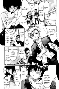 Trans Panic — hentai manga cover on Fhentai