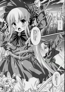 Page 4 of Ryuuryuu Shinku - preview thumbnail
