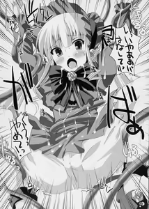 Page 9 of Ryuuryuu Shinku - preview thumbnail