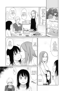Page 3 of Amapola - preview thumbnail
