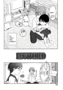 Page 2 of BEWITCHED - preview thumbnail