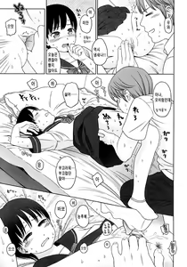 Page 7 of BEWITCHED - preview thumbnail
