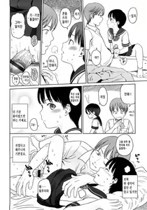 Page 10 of BEWITCHED - preview thumbnail