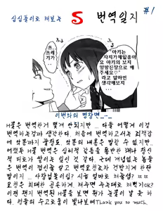 Page 29 of Gift Ch. 1 - preview thumbnail