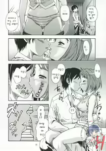 Page 5 of Amai Himegoto | 달콤한 비밀 - preview thumbnail