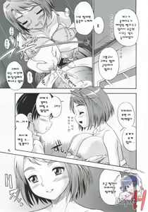 Page 8 of Amai Himegoto | 달콤한 비밀 - preview thumbnail