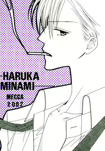 Page 3 of Strip - preview thumbnail
