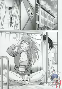 Page 4 of Amai Himegoto Sankaime - preview thumbnail