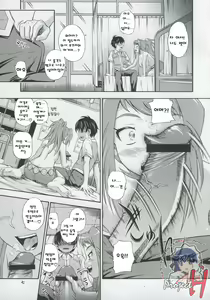 Page 6 of Amai Himegoto Sankaime - preview thumbnail