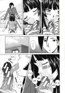 Page 3 of Story of me who died 2 - preview thumbnail