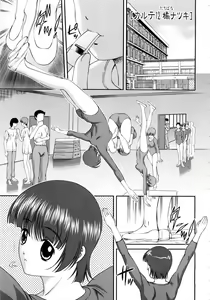 Page 65 of Seikan Sarashiryou ～Kuro Yume Karute 2～ - preview thumbnail