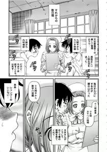 Page 9 of Seikan Sarashiryou ～Kuro Yume Karute 2～ - preview thumbnail